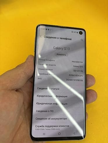 galaxy book pro: Samsung Galaxy S10, цвет - Черный, 1 SIM — 2