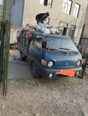 уличные прожекторы цена: Портер портер такси портер грузоперевозки грузоперевозки Бишкек — 1