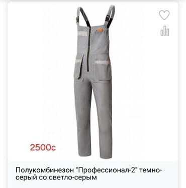 милицейская футболка: Продаю спецодежду производства Россия, качество 💯,плотная ткань,не — 1