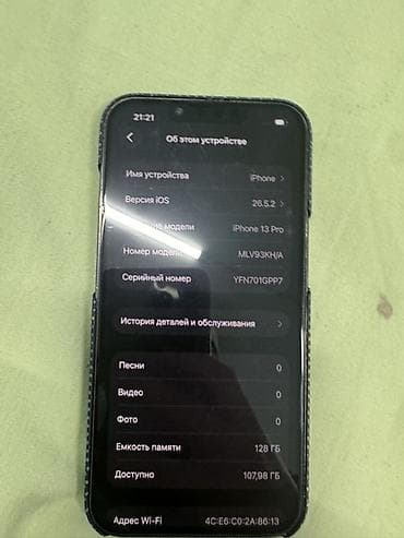 айфое 13: IPhone 13 Pro 128гб 100 Акб оригиналга обушкан Фейс✅ Тру тон ✅ Алам — 3