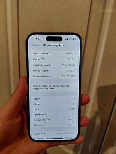 ipod 6: IPhone 14 Pro, 256 ГБ, Серебристый, 80 % — 3