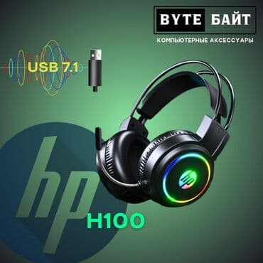 Усилители звука: 🎧Bloody G575 Naraka Наушники игровые с RGB подсветкой 🪅 Виртуальный — 7
