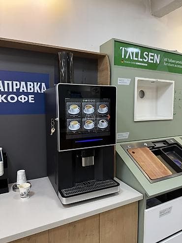 кофе бар: Профессиональный автоматический кофейный аппарат с сенсорным дисплеем — 1