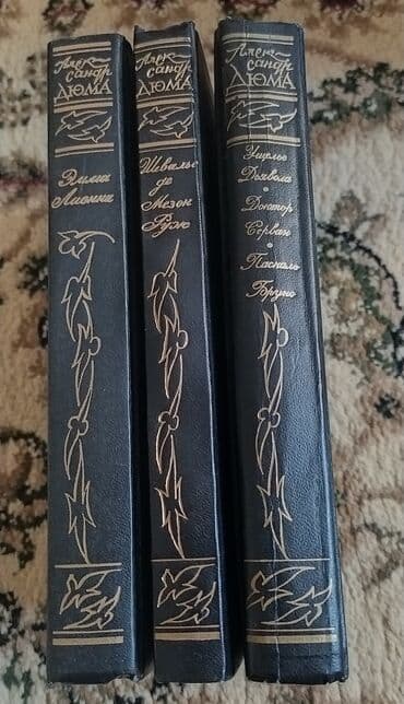 secom книги: Книги разные, в отличном состоянии, сборники продаются вместе. Цена — 9