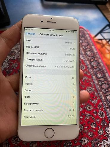 apple iphone 6 64: IPhone 6, Б/у, 16 ГБ, Серебристый, Зарядное устройство — 3