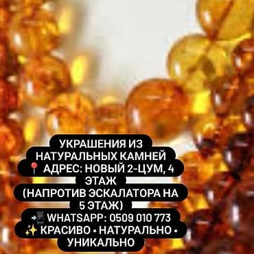изумруд кольцо цена: Украшения и аксессуары из натуральных камней и сталиУкрашения из — 6
