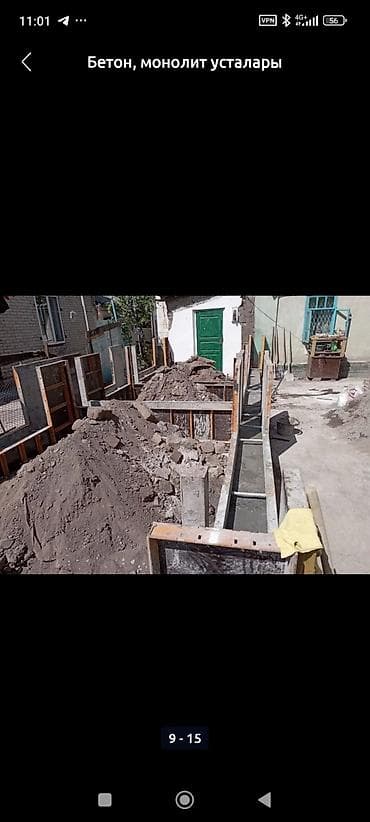 фундамент бишкек: Бетонные и монолитные работы под ключ - Устройство монолитных лент и — 6