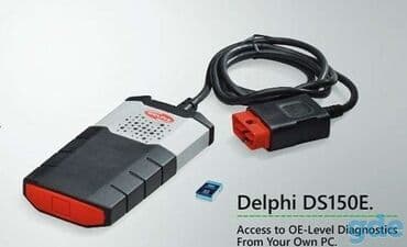 куплю шиномонтажное оборудование: ✓ Delphi DS150e v3.0 Bluetooth. Мультимарочный автосканер европейского — 2