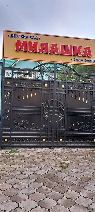 Лицензия в садик .ОСОО 3800$ Большая горка 4м и 3м площадка 4м 55000