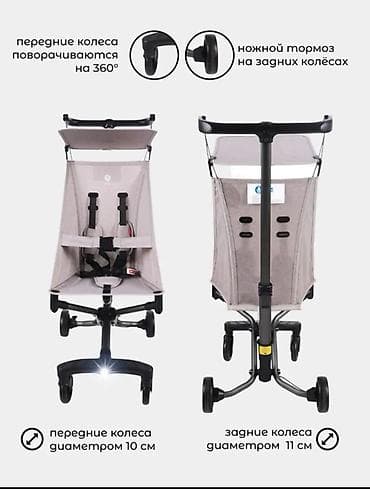 коляска kidillo: Новая Тренд 2026 Детская прогулочная коляска-трость (толкаемая — 7