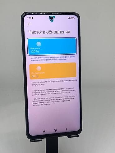 red magic 10pro: Poco X3 Pro, Б/у, 256 ГБ, цвет - Черный, 2 SIM — 10