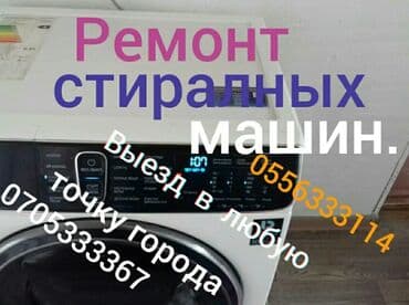 установка пожарной сигнализации бишкек: Продаю более на 80литро бу в хорошем состоянии.Болер очищен от накипи — 4