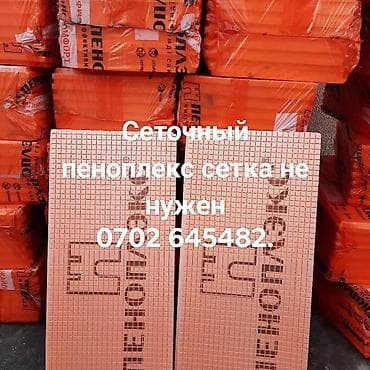 Үй жана бакча: Пенополистирол, Пеноплекс, Фасад иштери үчүн, Плиталар — 1