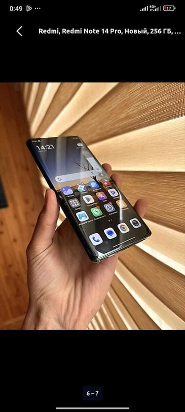 Redmi, Redmi Note 14 Pro, 256 ГБ, цвет - Черный, 2 SIM