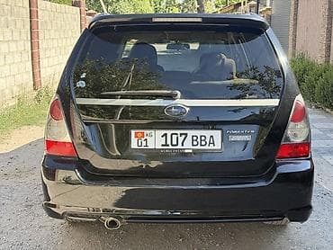 форестер sg5: Subaru Forester: 2005 г., 2 л, Автомат, Бензин, Универсал — 2