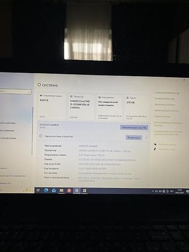 майкрософт ноутбук цена бишкек: Оюн үчүн, Колдонулган, Intel Core i5 — 5