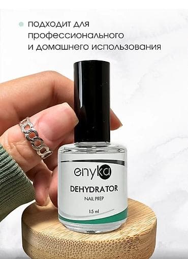 Бөлмө өсүмдүктөрү: Профессиональный набор для маникюра и педикюра Состав: - Машинка для — 3