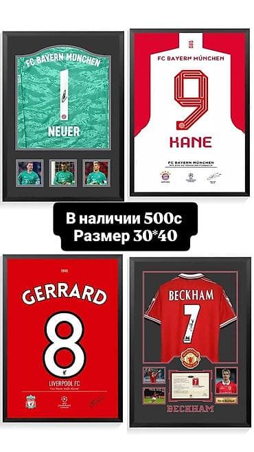 спес одежда: Футбольные постеры 30×40 - Настенные постеры в стиле именных футболок — 6
