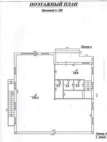 сдаю помещение токмок: Здание, 312 м² — 4