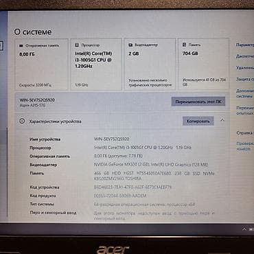 asij ноутбук: Б/у, Intel Core i3, В рассрочку — 5