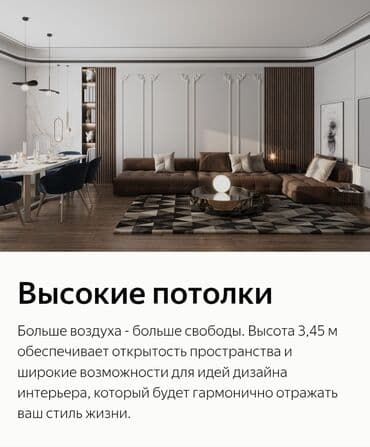готовые квартиры в рассрочку в бишкеке 2023 год: 3 комнаты, 94 м², Элитка, 13 этаж, ПСО (под самоотделку) — 9