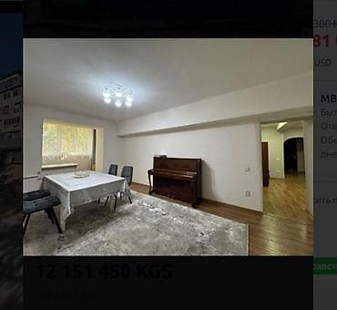 3 комнаты, 67 м², 8 мкр Индивидуалка, 2 этаж, Косметический ремонт — 2