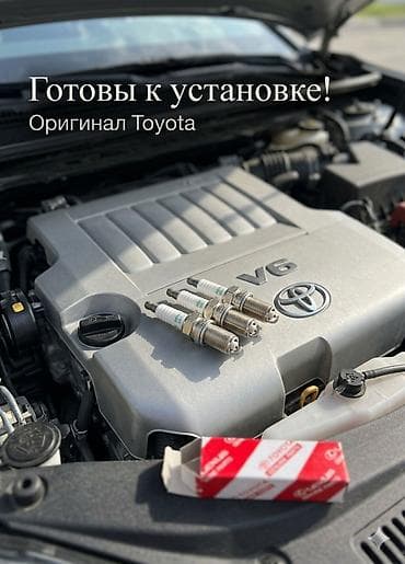 динамики 10: Свечи, Новый, Оригинал, Япония — 3