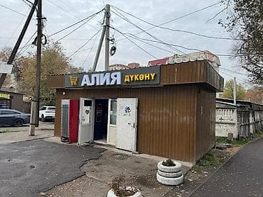 киос: Продуктовый киоск «АЛИЯ» ПРОДАЮ БИЗНЕС С ТОВАРОМ, МАГАЗИН НА АРЕНДЕ — 2