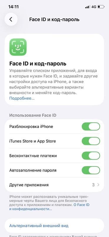 купить айфон 5 с: IPhone 11 Pro, Б/у, 64 ГБ, Space Gray, 82 % — 3