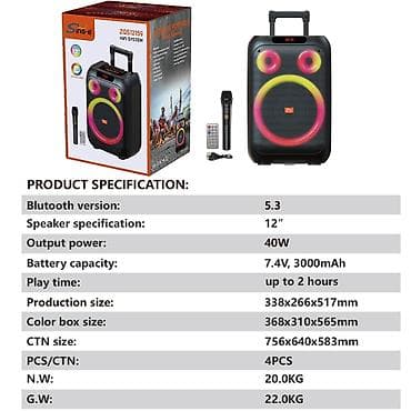 Портативная акустическая система Sing-e ZQS12159 (Hi-Fi System) -