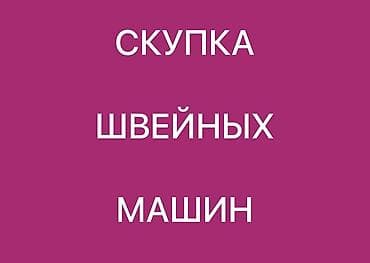 Bruce, Jack, В наличии, Платная доставка, Самовывоз, Бесплатная доставка