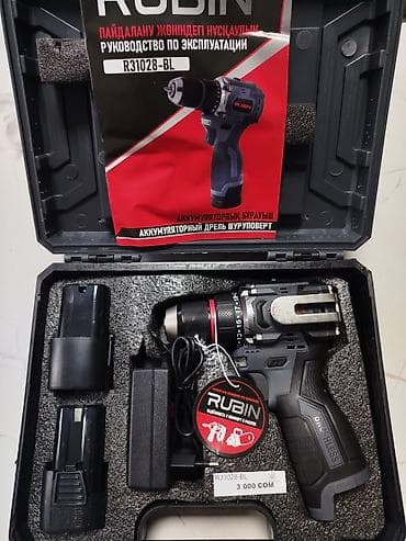 Аккумуляторная бесщеточная дрель‑шуруповерт RUBIN R31028‑BL в кейсе