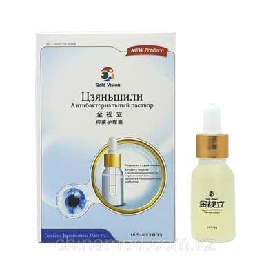 кофе в капсулах бишкек: Капли Цзянь Ши Ли Доставим отправим, Звонитн Заявки по вотсап — 1