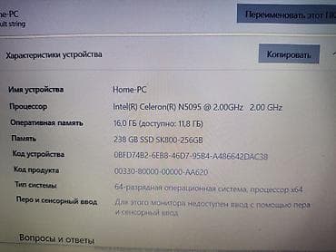 джипиэс трекер для детей: Продаю Ноутбук на базе Intel inside идеально подойдёт для учебы и — 4