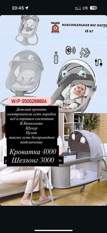 Детские ходунки: Детский комплект: ходунки + стульчик для кормления 1) Ходунки - Цвет — 5