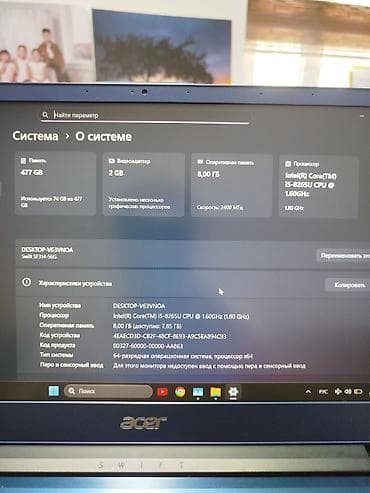 surface laptop studio 2: Acer Swift 3 (SF314-56G) — тонкий и легкий 14-дюймовый ультрабук в — 3