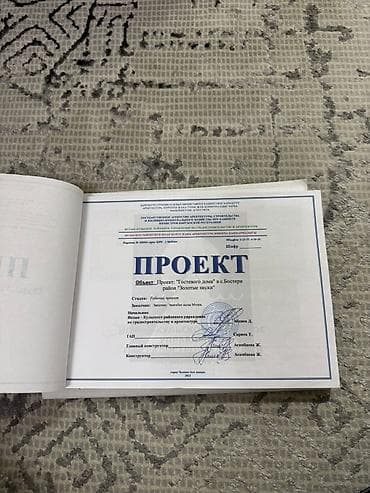 помещения цех аренда: 10 соток, Для бизнеса, Красная книга — 1