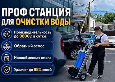 samsung s20 note: Профессиональная мойка фасадов и остекления - Чистка витражей — 2