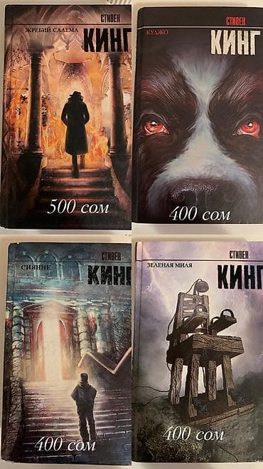 фантастика: Фантастика и фэнтези, На русском языке — 4