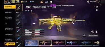 кызыл таш: Игровой аккаунт Free Fire - Уровень профиля: 60. Ник в игре: RelaX — 4