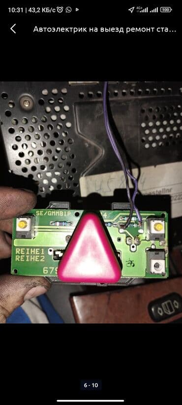 ремонт ходовой части в бишкеке | ремонт ходовки бишкек | ремонт ходовой в бишкеке | фото: Компьютерная диагностика, Плановое техобслуживание, Замена деталей автомобиля, с выездом — 5