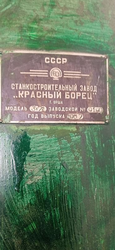 Шлифовальный станок без ЧПУ, Плоскошлифовальный