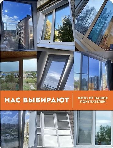 llumar тонировка: Тонировка на окна зеркальный размеры: 2 м на 60см 600сом( серый) 3 — 5