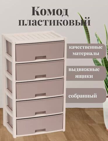 комод кровать трансформер: Комод Россия 🔥 — 1