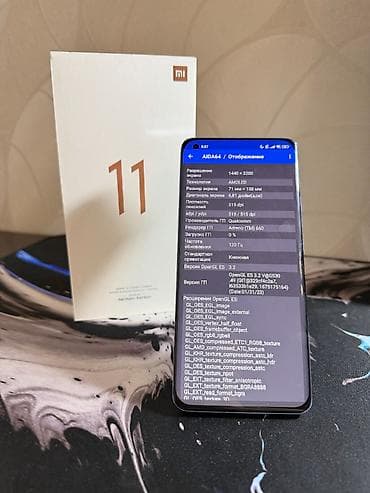 Техника и электроника: Xiaomi, Mi 11, Б/у, 256 ГБ, цвет - Голубой, 2 SIM — 5