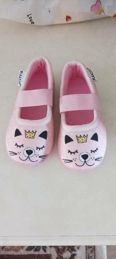 Тапочки детские