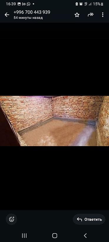 квартира сдаётся аламидин: Аламедин -1 Ч .Валиханова Сдаю помещение в аренду. Охрана 24/7. Есть — 2