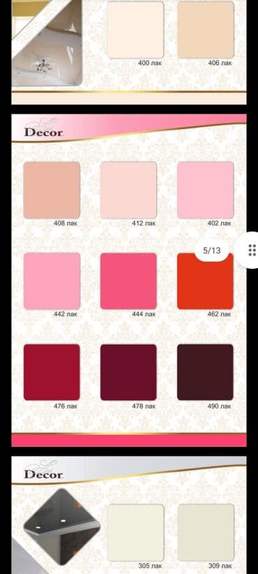 фикус большой: Натяжной потолок Глянцевое, Матовое, 3D потолки Гарантия, Бесплатная консультация, Бесплатный замер — 21