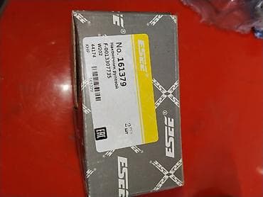 erec m8: Наконечники рулевой тяги ESFE No. 161379 - Производитель: ESFE - — 1
