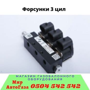 stag: Дифференциал Audi 2004 г., Новый, Аналог, Турция — 3